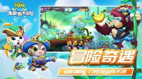 保卫我们的家园